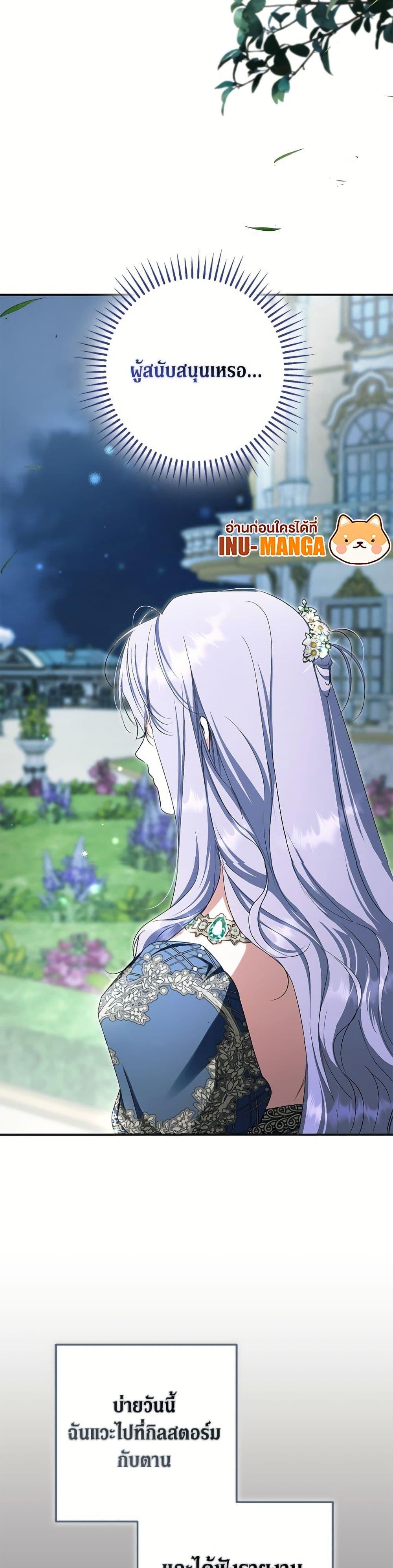 Manga-lc-com อ่านมังงะ อ่านการ์ตูน ออนไลน์ ฟรี An Extra Stole the Male Leads ตอนที่ 1 2 3 4 5 6 7 8 9 10 11 12 13 14 ฟรี ไม่มีโฆษณา Manga-lc - อ่าน มังงะ อ่าน การ์ตูน ออนไลน์ อ่านมังงะ ฟรี