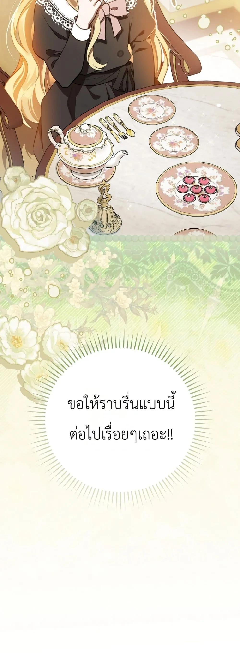 Manga-lc-com อ่านมังงะ อ่านการ์ตูน ออนไลน์ ฟรี Marked as the Tyrant’s Daughter-in-Law ตอนที่ 1 2 3 4 5 6 7 8 9 10 11 12 13 14 ฟรี ไม่มีโฆษณา Manga-lc - อ่าน มังงะ อ่าน การ์ตูน ออนไลน์ อ่านมังงะ ฟรี