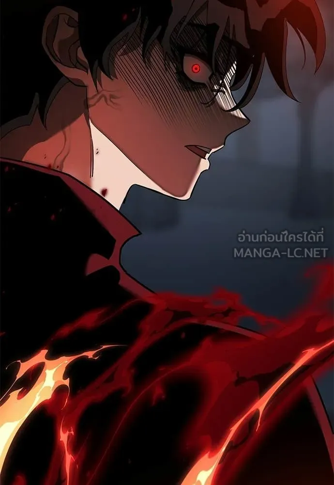 ยมราชลงทัณฑ์ ตอนที่ 118 รูปที่ 192