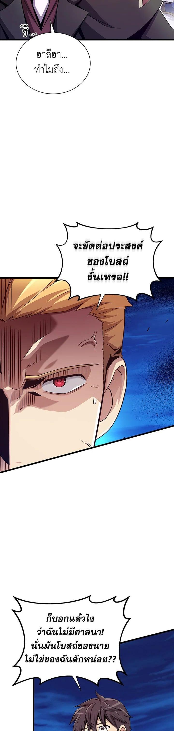 Manga-lc-com อ่านมังงะ อ่านการ์ตูน ออนไลน์ ฟรี Arcane Sniper ตอนที่ 1 2 3 4 5 6 7 8 9 10 11 12 13 14 ฟรี ไม่มีโฆษณา Manga-lc - อ่าน มังงะ อ่าน การ์ตูน ออนไลน์ อ่านมังงะ ฟรี