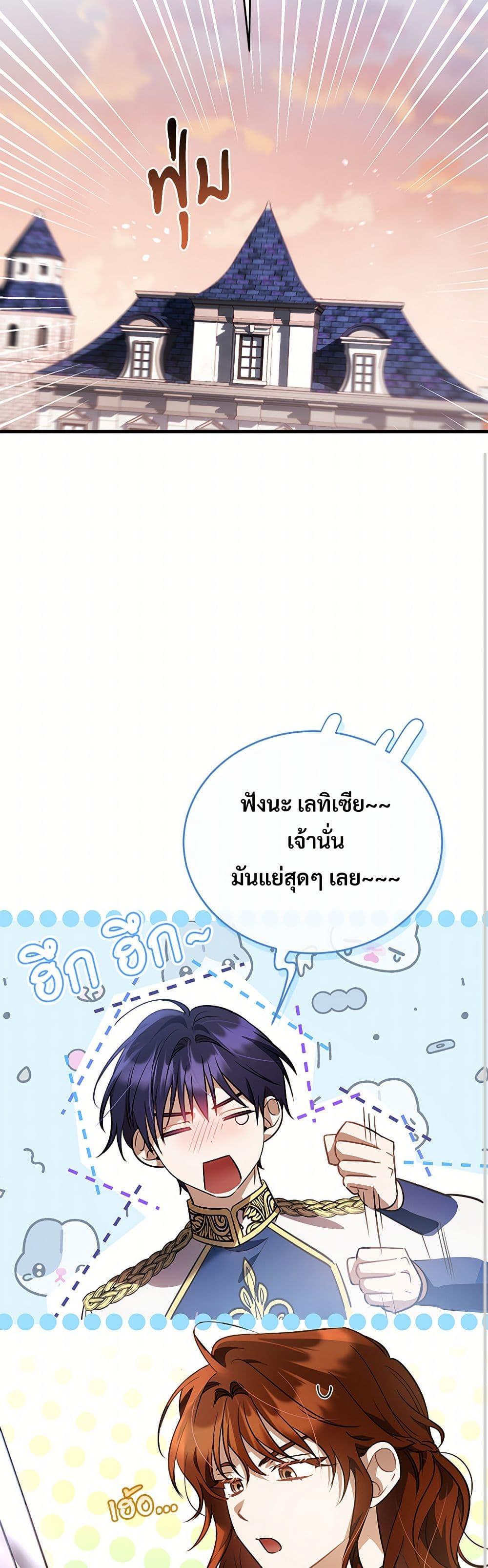 Manga-lc-com อ่านมังงะ อ่านการ์ตูน ออนไลน์ ฟรี The Night Without Shadows ตอนที่ 1 2 3 4 5 6 7 8 9 10 11 12 13 14 ฟรี ไม่มีโฆษณา Manga-lc - อ่าน มังงะ อ่าน การ์ตูน ออนไลน์ อ่านมังงะ ฟรี