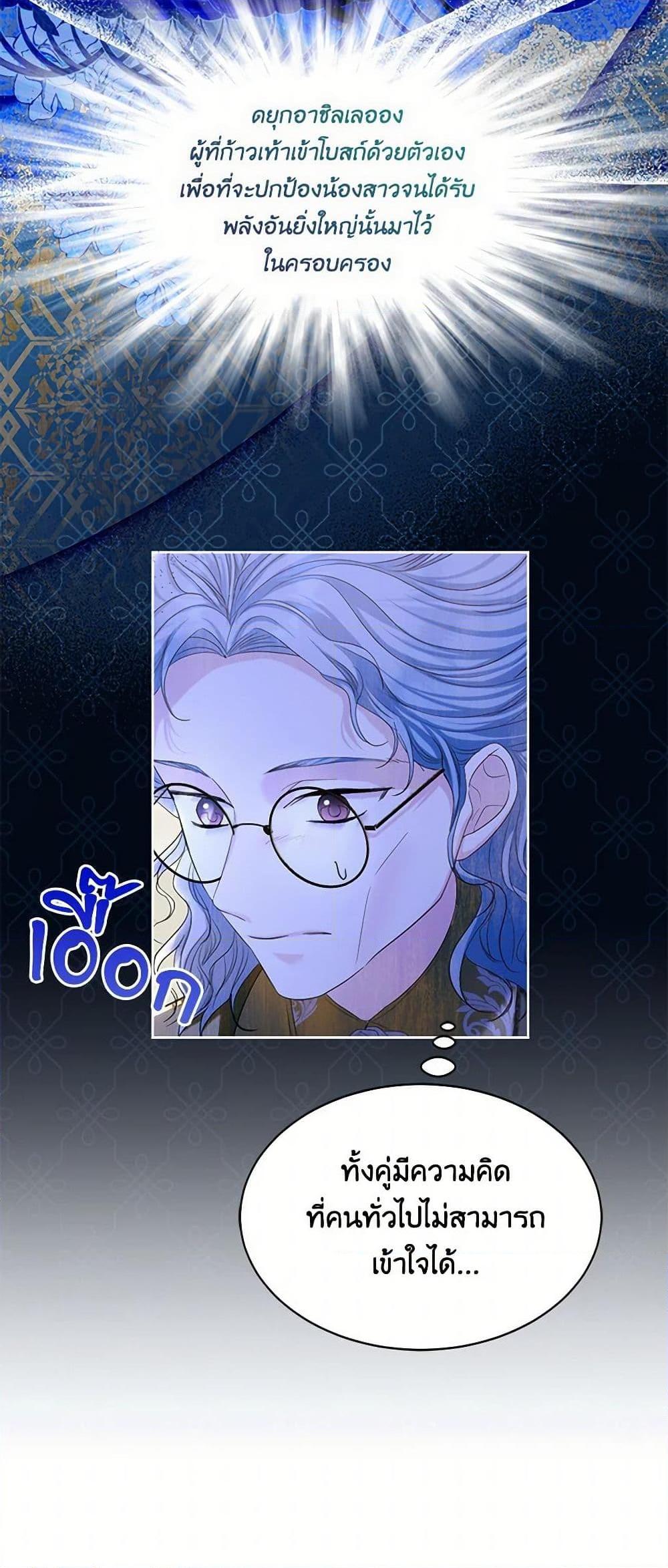 Manga-lc-com อ่านมังงะ อ่านการ์ตูน ออนไลน์ ฟรี The Duchess’s Contract Marriage ตอนที่ 1 2 3 4 5 6 7 8 9 10 11 12 13 14 ฟรี ไม่มีโฆษณา Manga-lc - อ่าน มังงะ อ่าน การ์ตูน ออนไลน์ อ่านมังงะ ฟรี