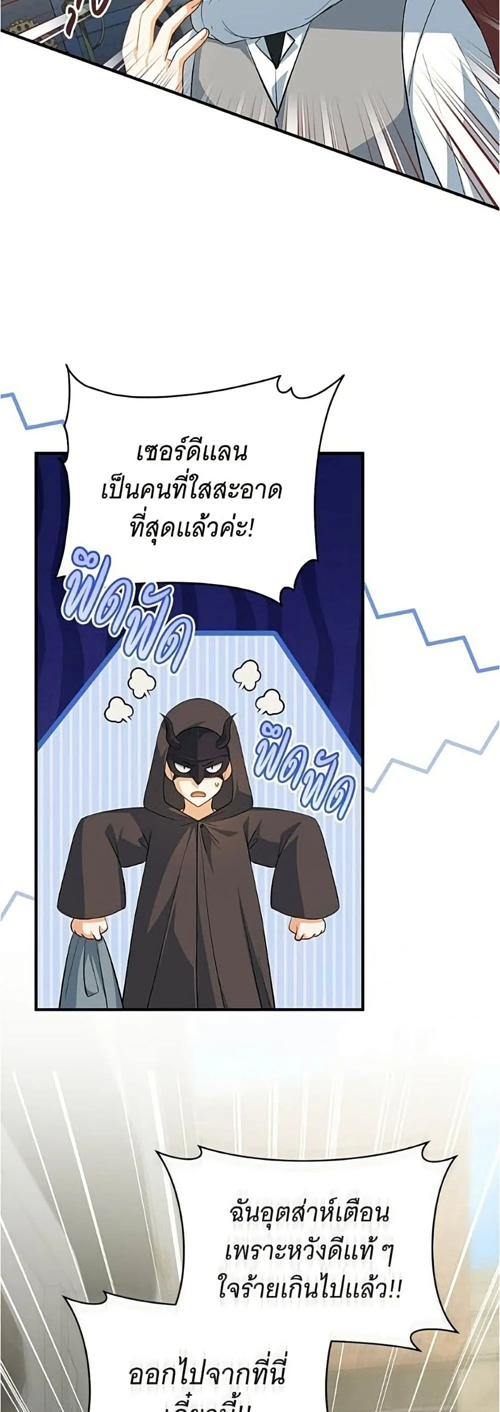 Manga-lc-com อ่านมังงะ อ่านการ์ตูน ออนไลน์ ฟรี All I Want is My Dream Home – โครงการมีสามีแถมฟรีบ้านในฝัน ตอนที่ 1 2 3 4 5 6 7 8 9 10 11 12 13 14 ฟรี ไม่มีโฆษณา Manga-lc - อ่าน มังงะ อ่าน การ์ตูน ออนไลน์ อ่านมังงะ ฟรี
