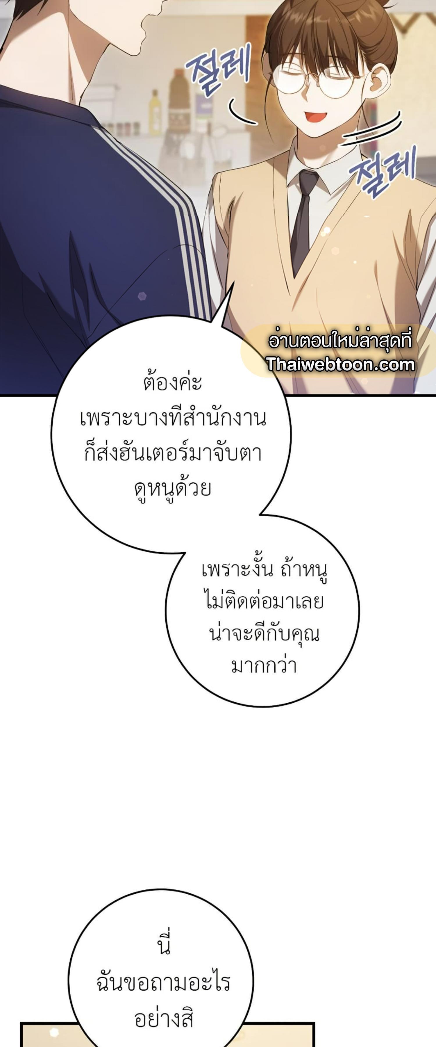 Manga-lc-com อ่านมังงะ อ่านการ์ตูน ออนไลน์ ฟรี The Hunter Wants to Live Quietly ตอนที่ 1 2 3 4 5 6 7 8 9 10 11 12 13 14 ฟรี ไม่มีโฆษณา Manga-lc - อ่าน มังงะ อ่าน การ์ตูน ออนไลน์ อ่านมังงะ ฟรี