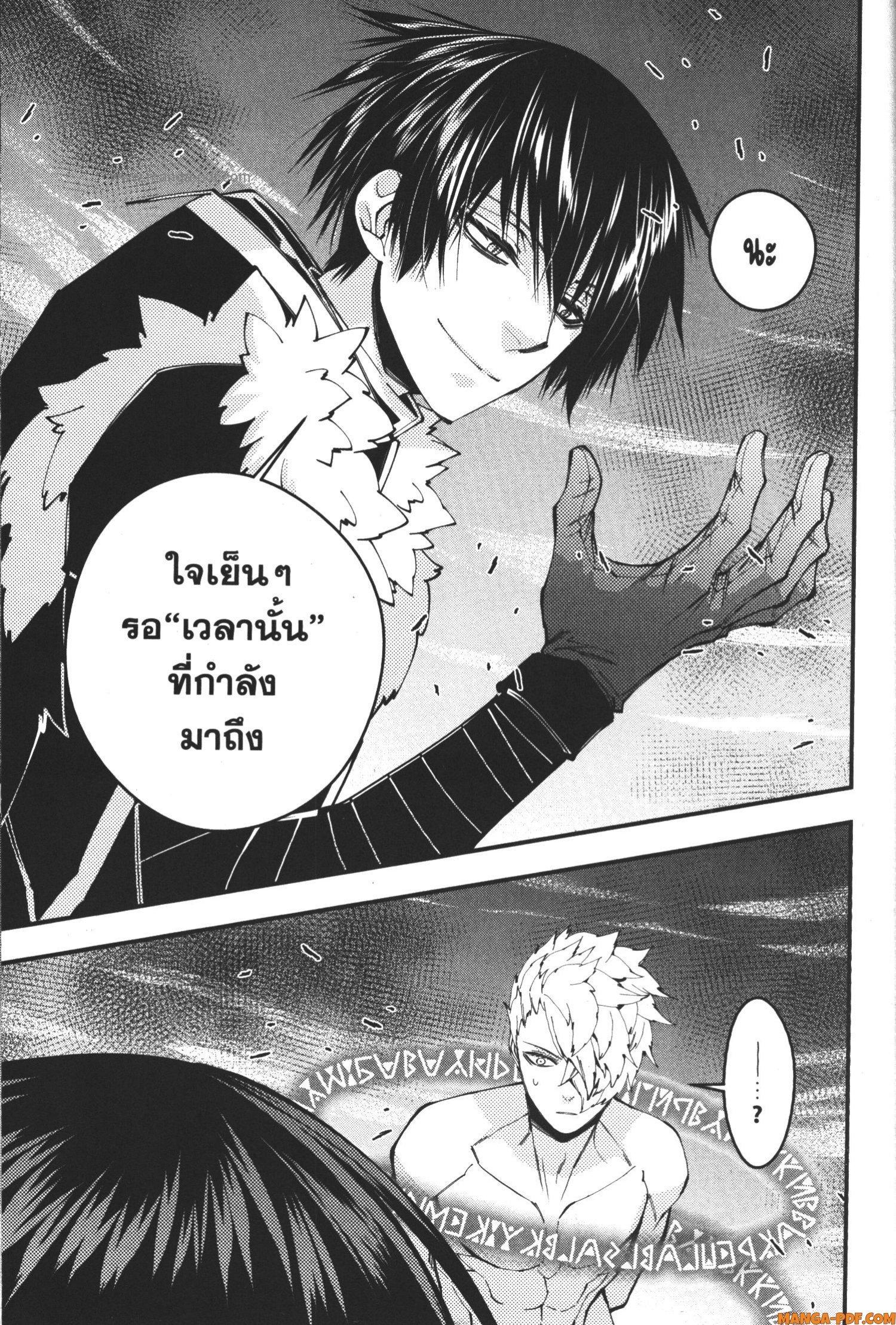 Manga-lc-com อ่านมังงะ อ่านการ์ตูน ออนไลน์ ฟรี Fukushuu o Koinegau Saikyou Yuusha wa, Yami no Chikara de Senmetsu Musou Suru ตอนที่ 1 2 3 4 5 6 7 8 9 10 11 12 13 14 ฟรี ไม่มีโฆษณา Manga-lc - อ่าน มังงะ อ่าน การ์ตูน ออนไลน์ อ่านมังงะ ฟรี