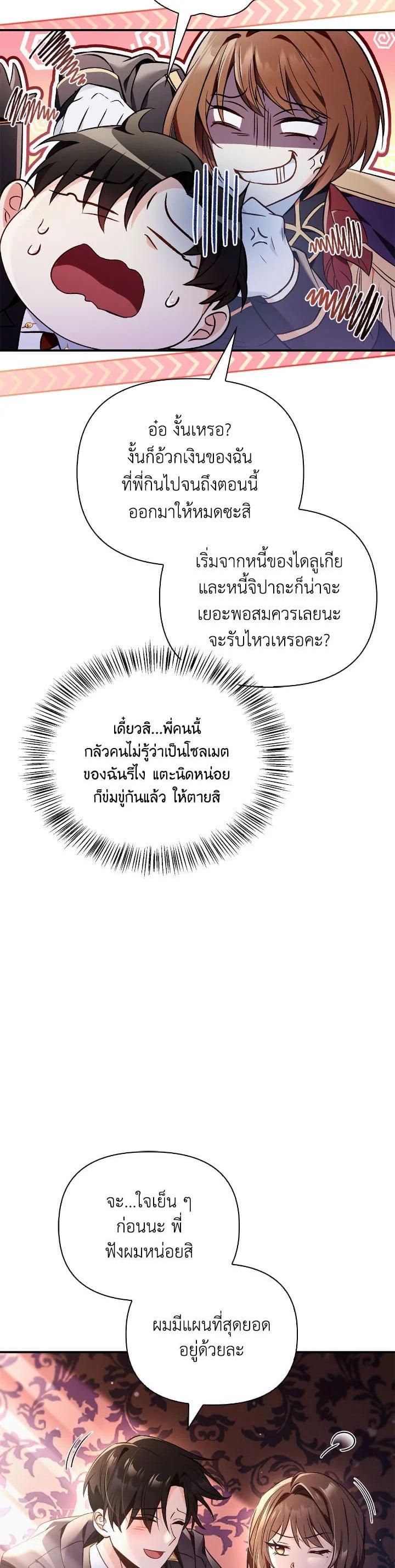 Manga-lc-com อ่านมังงะ อ่านการ์ตูน ออนไลน์ ฟรี Regressor Instruction Manual ตอนที่ 1 2 3 4 5 6 7 8 9 10 11 12 13 14 ฟรี ไม่มีโฆษณา Manga-lc - อ่าน มังงะ อ่าน การ์ตูน ออนไลน์ อ่านมังงะ ฟรี