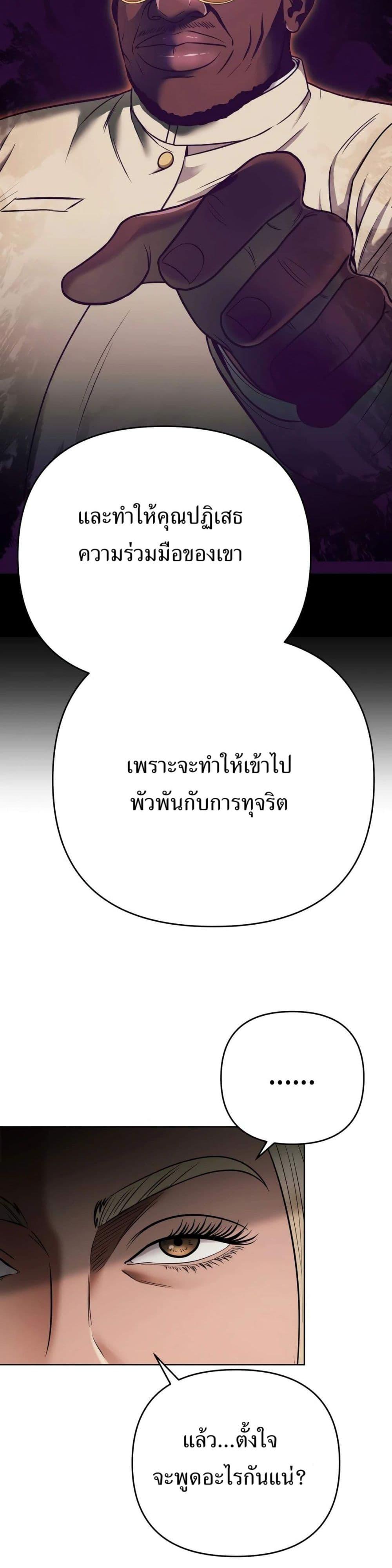 Manga-lc-com อ่านมังงะ อ่านการ์ตูน ออนไลน์ ฟรี New Employee Kim Chul-Soo ตอนที่ 1 2 3 4 5 6 7 8 9 10 11 12 13 14 ฟรี ไม่มีโฆษณา Manga-lc - อ่าน มังงะ อ่าน การ์ตูน ออนไลน์ อ่านมังงะ ฟรี