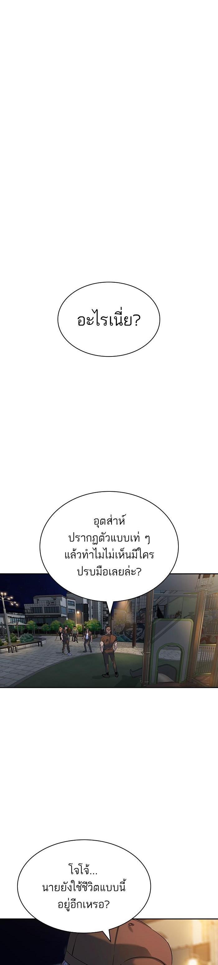 Manga-lc-com อ่านมังงะ อ่านการ์ตูน ออนไลน์ ฟรี The World Is Money and Power กลโกงโลกพนัน ตอนที่ 1 2 3 4 5 6 7 8 9 10 11 12 13 14 ฟรี ไม่มีโฆษณา Manga-lc - อ่าน มังงะ อ่าน การ์ตูน ออนไลน์ อ่านมังงะ ฟรี