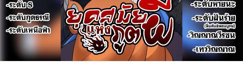 Manga-lc-com อ่านมังงะ อ่านการ์ตูน ออนไลน์ ฟรี The Age of Ghost Spirits ตอนที่ 1 2 3 4 5 6 7 8 9 10 11 12 13 14 ฟรี ไม่มีโฆษณา Manga-lc - อ่าน มังงะ อ่าน การ์ตูน ออนไลน์ อ่านมังงะ ฟรี