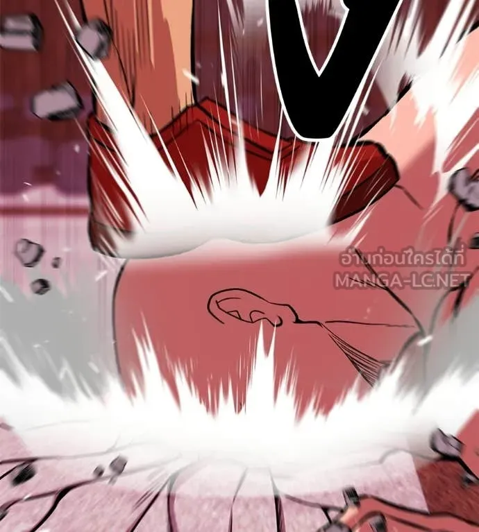 เรียกฉันว่าพระเจ้า ตอนที่ 77 รูปที่ 19