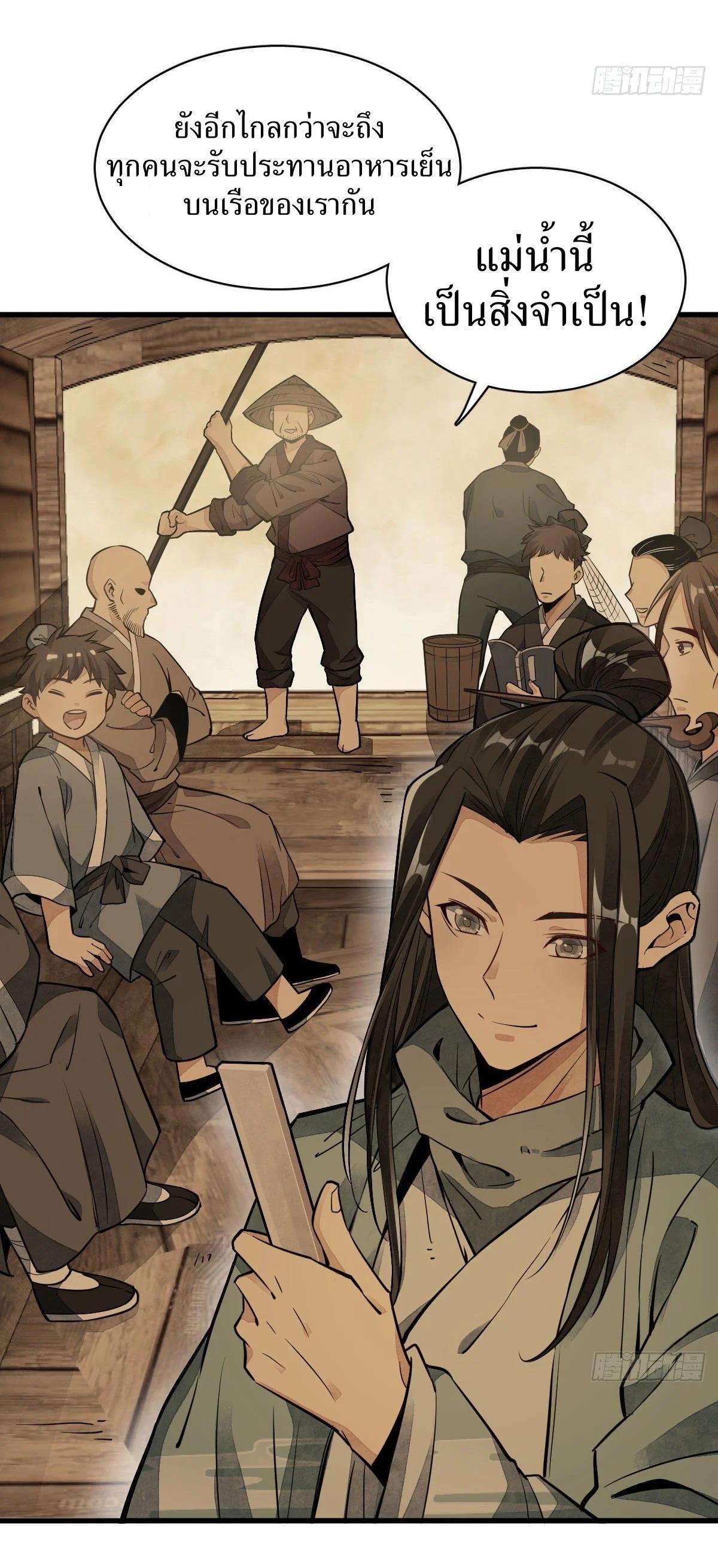 Manga-lc-com อ่านมังงะ อ่านการ์ตูน ออนไลน์ ฟรี Lan Ke Qi Yuan ตอนที่ 1 2 3 4 5 6 7 8 9 10 11 12 13 14 ฟรี ไม่มีโฆษณา Manga-lc - อ่าน มังงะ อ่าน การ์ตูน ออนไลน์ อ่านมังงะ ฟรี