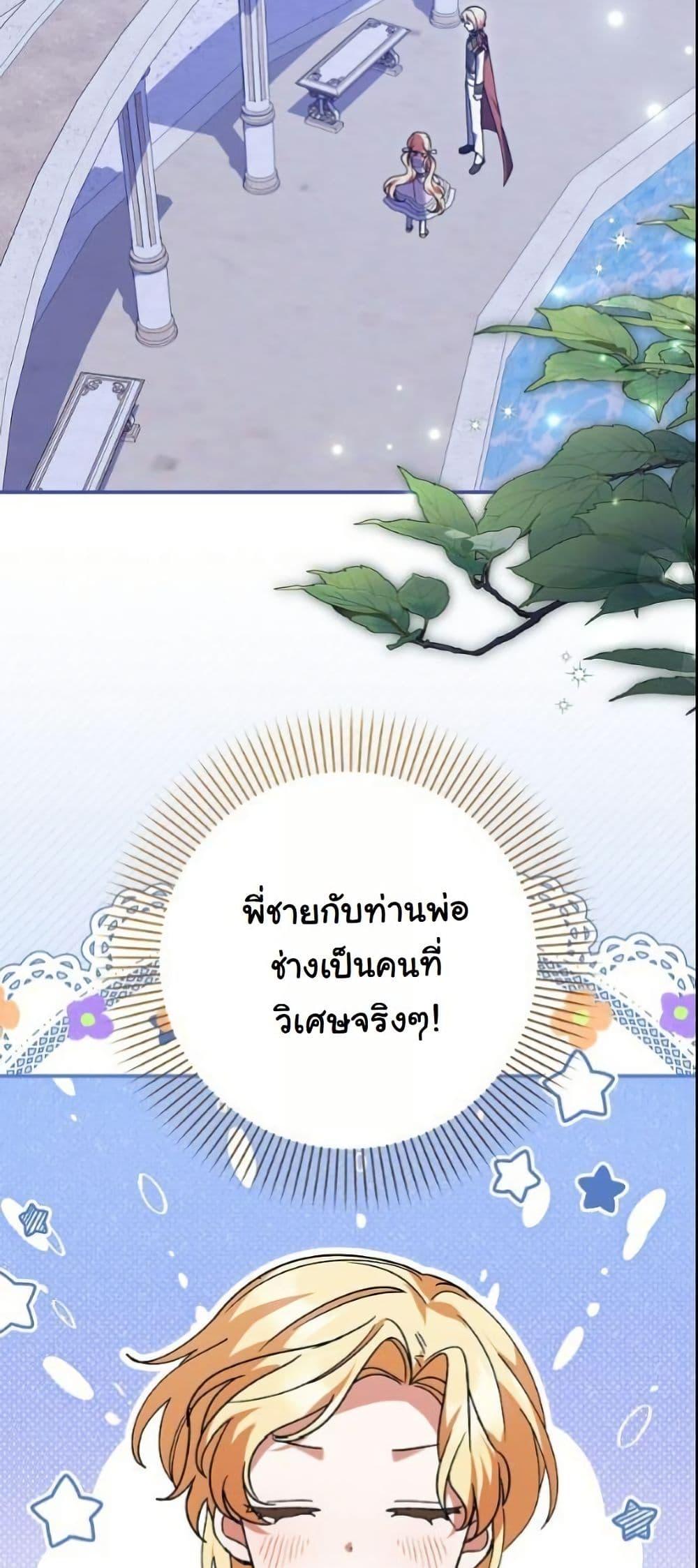 Manga-lc-com อ่านมังงะ อ่านการ์ตูน ออนไลน์ ฟรี I Became a Human’s Daughter ตอนที่ 1 2 3 4 5 6 7 8 9 10 11 12 13 14 ฟรี ไม่มีโฆษณา Manga-lc - อ่าน มังงะ อ่าน การ์ตูน ออนไลน์ อ่านมังงะ ฟรี