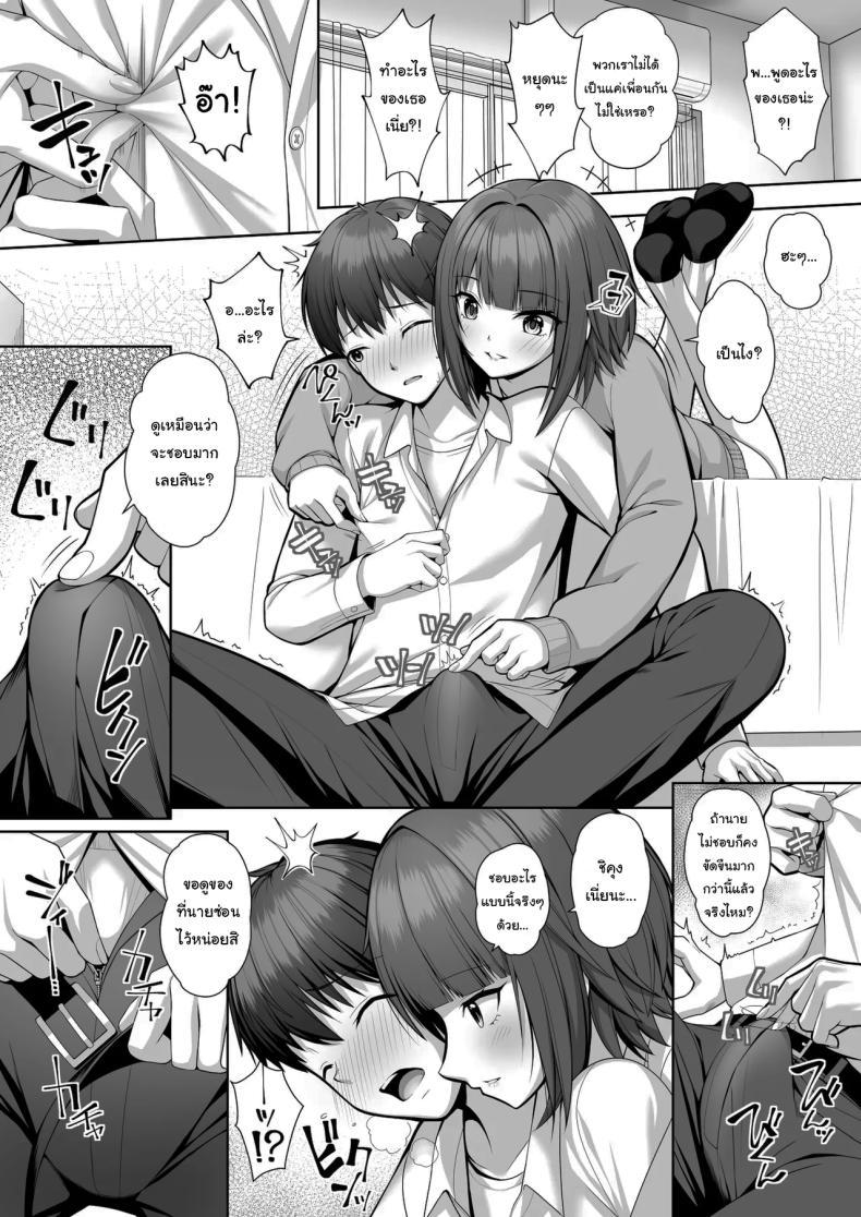 Doujin-Lc- อ่าน โดจิน มังฮวา เกาหลี ญี่ปุ่น จีน แปลไทย ไม่แฟร์กันเลยนะ [Muratoriamu] ตอนที่ 1 2 3 4 5 6 7 8 9 10 11 12 13 14 ฟรี ไม่มีโฆษณา อ่าน โดจิน Manhwa เกาหลี ญี่ปุ่น จีน เรามีครบ คัดมาให้เน้นๆ โดจิน 18+ รับประกันความฟินโดย  Doujin Lc