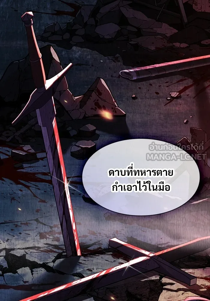 ซอร์ดมาสเตอร์ผู้กลืนดาบ ตอนที่ 4 รูปที่ 72