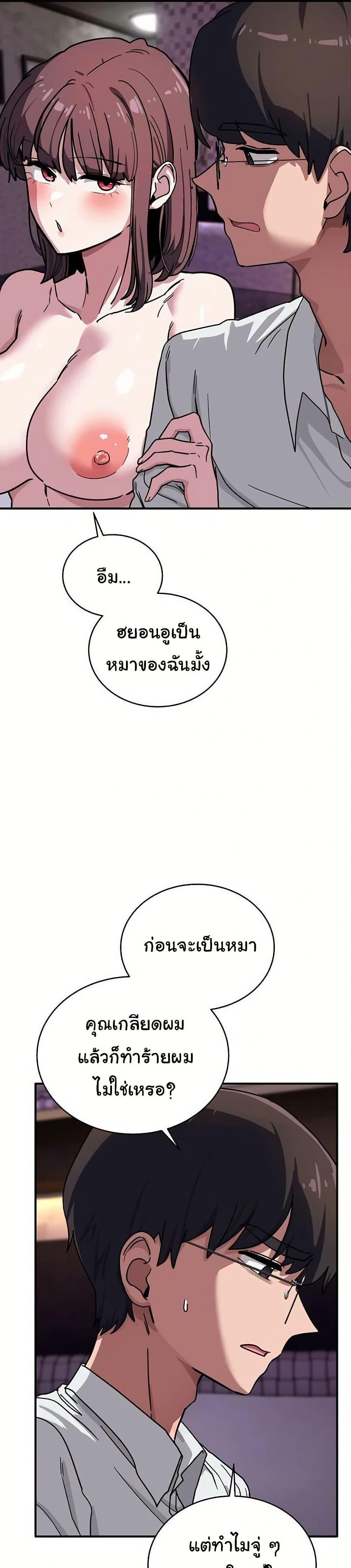 Doujin-Lc- อ่าน โดจิน มังฮวา เกาหลี ญี่ปุ่น จีน แปลไทย I Became a Dog ตอนที่ 1 2 3 4 5 6 7 8 9 10 11 12 13 14 ฟรี ไม่มีโฆษณา อ่าน โดจิน Manhwa เกาหลี ญี่ปุ่น จีน เรามีครบ คัดมาให้เน้นๆ โดจิน 18+ รับประกันความฟินโดย  Doujin Lc