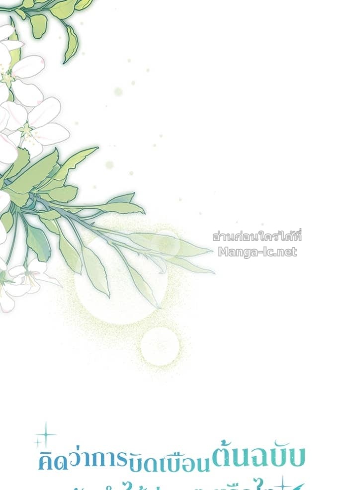 Doujin-Lc- อ่าน โดจิน มังฮวา เกาหลี ญี่ปุ่น จีน แปลไทย คิดว่าการบิดเบือนต้นฉบับ มันทำได้ง่าย ๆ หรือไง ตอนที่ 1 2 3 4 5 6 7 8 9 10 11 12 13 14 ฟรี ไม่มีโฆษณา อ่าน โดจิน Manhwa เกาหลี ญี่ปุ่น จีน เรามีครบ คัดมาให้เน้นๆ โดจิน 18+ รับประกันความฟินโดย Doujin Lc