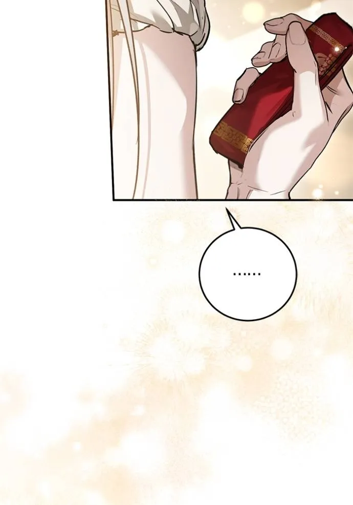 ยามหมาป่าทมิฬเรียกหา ตอนที่ 21 รูปที่ 4