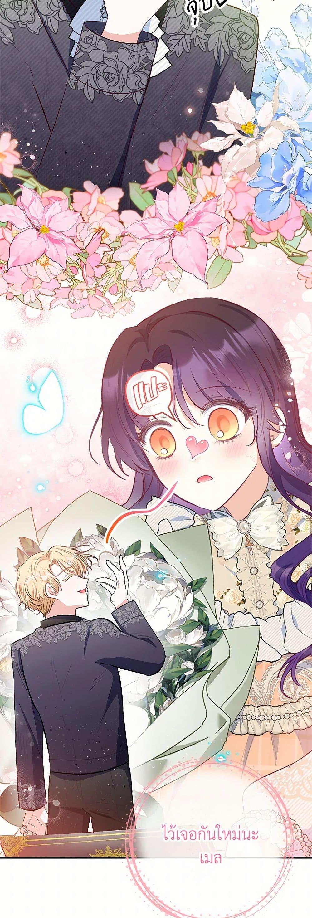 Manga-lc-com อ่านมังงะ อ่านการ์ตูน ออนไลน์ ฟรี I Am A Daughter Loved By The Devil ตอนที่ 1 2 3 4 5 6 7 8 9 10 11 12 13 14 ฟรี ไม่มีโฆษณา Manga-lc - อ่าน มังงะ อ่าน การ์ตูน ออนไลน์ อ่านมังงะ ฟรี