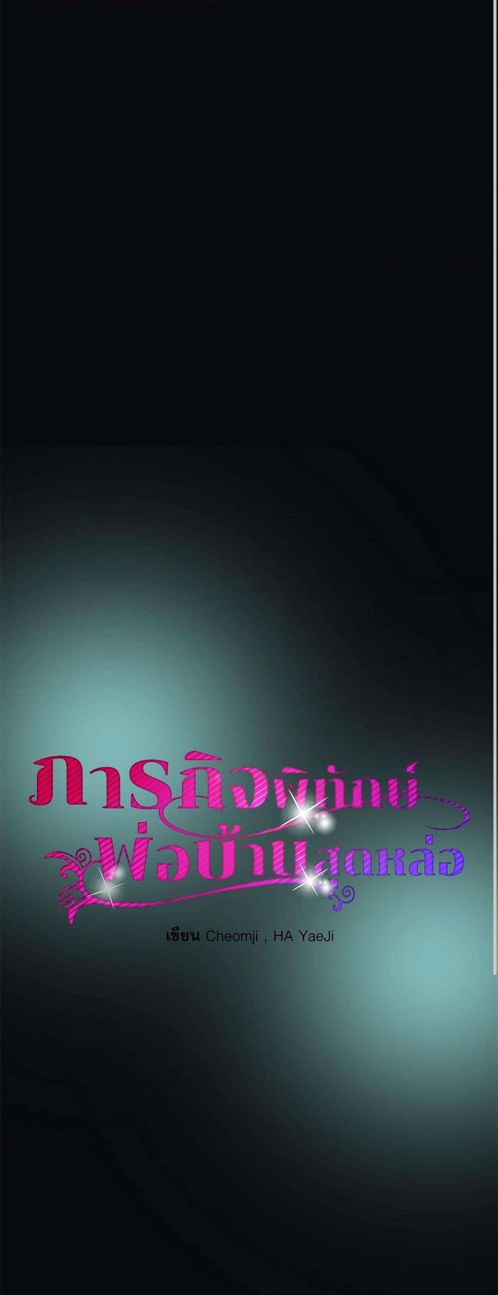 Manga-lc-com อ่านมังงะ อ่านการ์ตูน ออนไลน์ ฟรี The Lady’s Butler ตอนที่ 1 2 3 4 5 6 7 8 9 10 11 12 13 14 ฟรี ไม่มีโฆษณา Manga-lc - อ่าน มังงะ อ่าน การ์ตูน ออนไลน์ อ่านมังงะ ฟรี