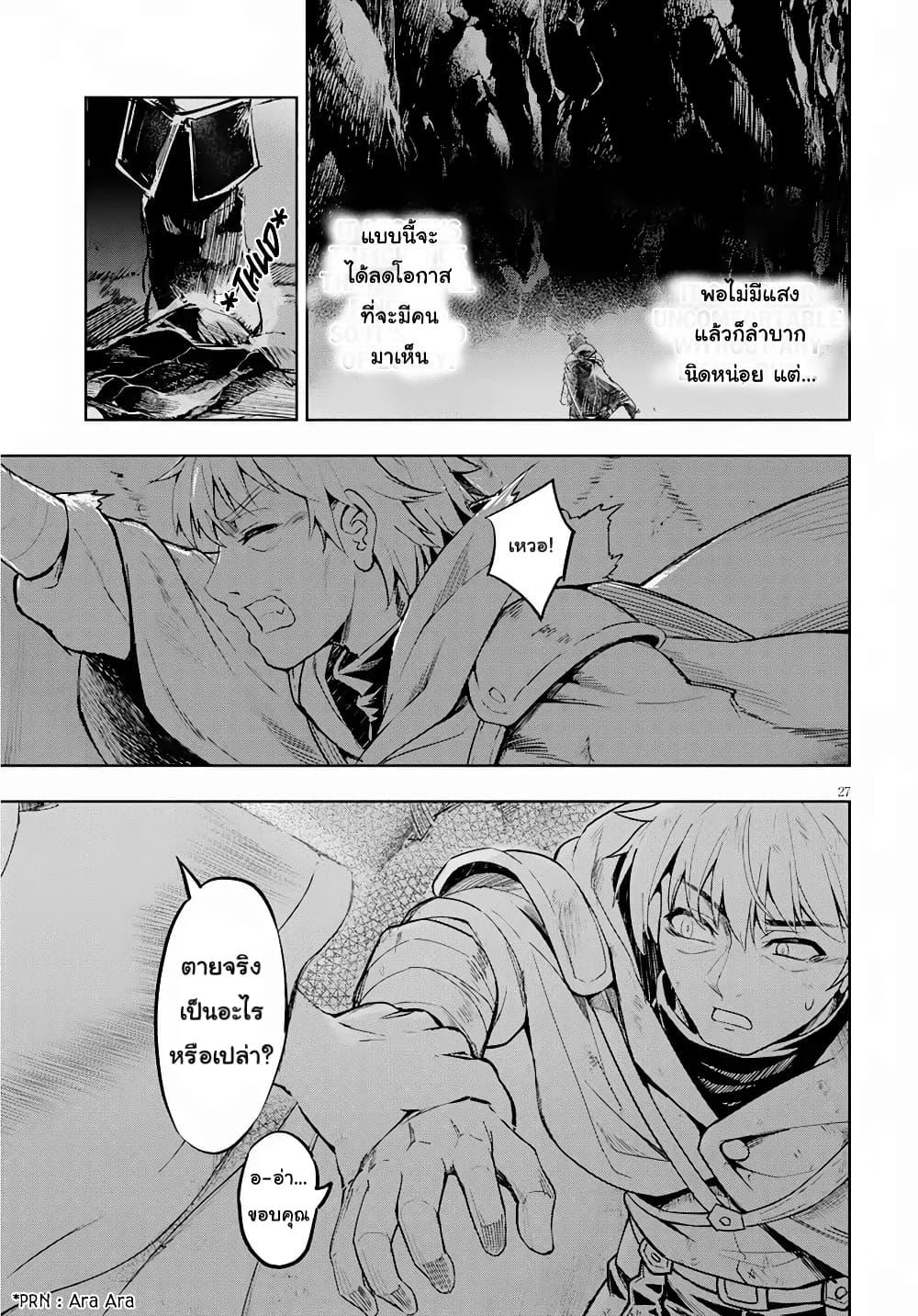 Manga-lc-com อ่านมังงะ อ่านการ์ตูน ออนไลน์ ฟรี Kenshi o Mezashite Nyugaku Shitanoni Maho Tekisei 9999 Nandesukedo! ตอนที่ 1 2 3 4 5 6 7 8 9 10 11 12 13 14 ฟรี ไม่มีโฆษณา Manga-lc - อ่าน มังงะ อ่าน การ์ตูน ออนไลน์ อ่านมังงะ ฟรี