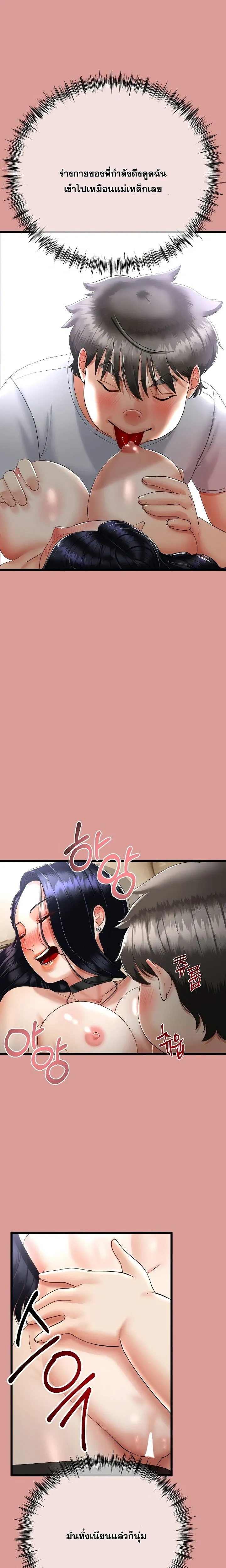 Doujin-Lc- อ่าน โดจิน มังฮวา เกาหลี ญี่ปุ่น จีน แปลไทย My First Love is My Stepmother รักแรกของผม คือ “แม่เลี้ยง” ตอนที่ 1 2 3 4 5 6 7 8 9 10 11 12 13 14 ฟรี ไม่มีโฆษณา อ่าน โดจิน Manhwa เกาหลี ญี่ปุ่น จีน เรามีครบ คัดมาให้เน้นๆ โดจิน 18+ รับประกันความฟินโดย  Doujin Lc