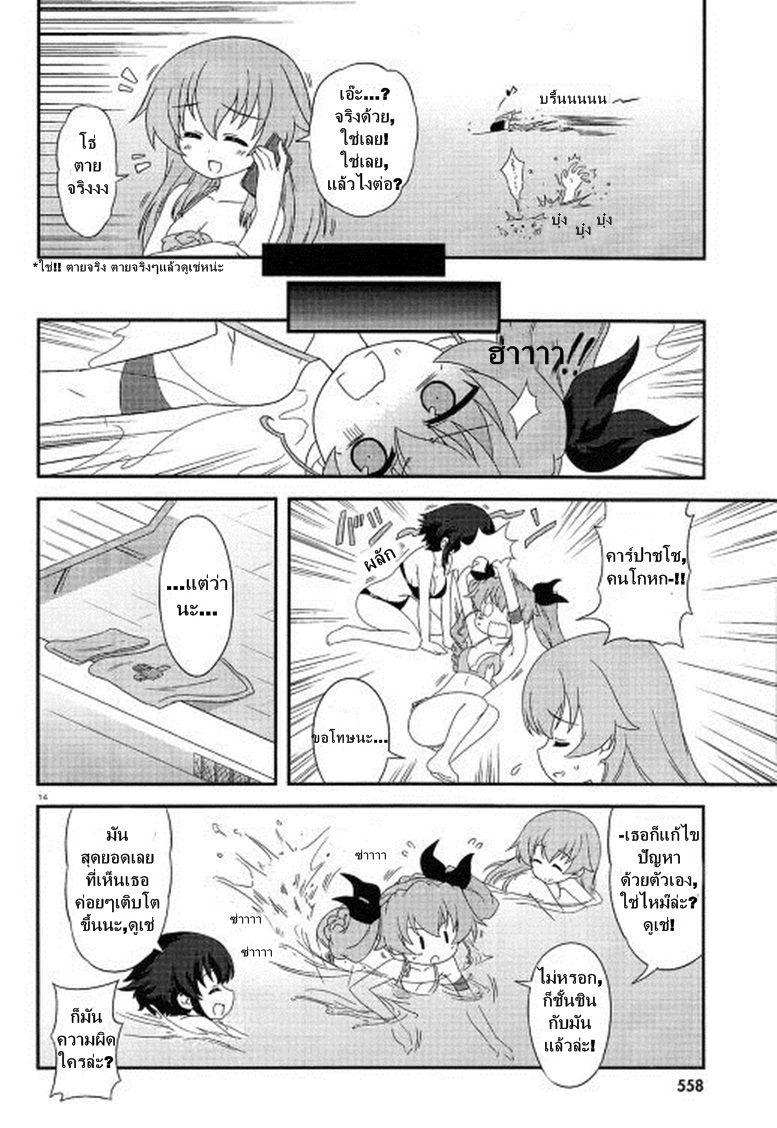 Manga-lc-com อ่านมังงะ อ่านการ์ตูน ออนไลน์ ฟรี Girls & Panzer – Motto Love Love Sakusen Desu! ตอนที่ 1 2 3 4 5 6 7 8 9 10 11 12 13 14 ฟรี ไม่มีโฆษณา Manga-lc - อ่าน มังงะ อ่าน การ์ตูน ออนไลน์ อ่านมังงะ ฟรี