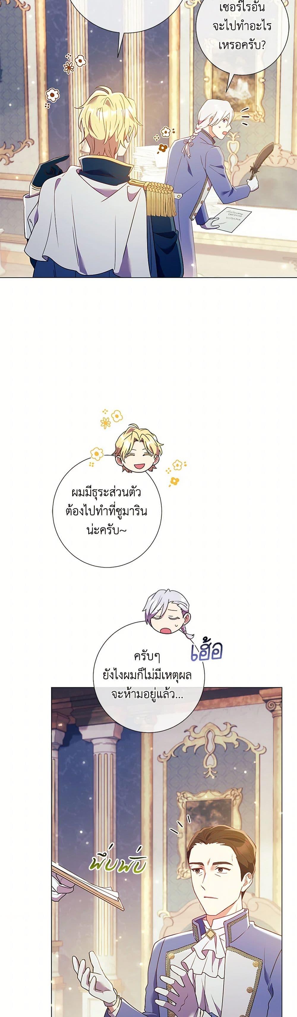 Manga-lc-com อ่านมังงะ อ่านการ์ตูน ออนไลน์ ฟรี Divorcing the Emperor ตอนที่ 1 2 3 4 5 6 7 8 9 10 11 12 13 14 ฟรี ไม่มีโฆษณา Manga-lc - อ่าน มังงะ อ่าน การ์ตูน ออนไลน์ อ่านมังงะ ฟรี