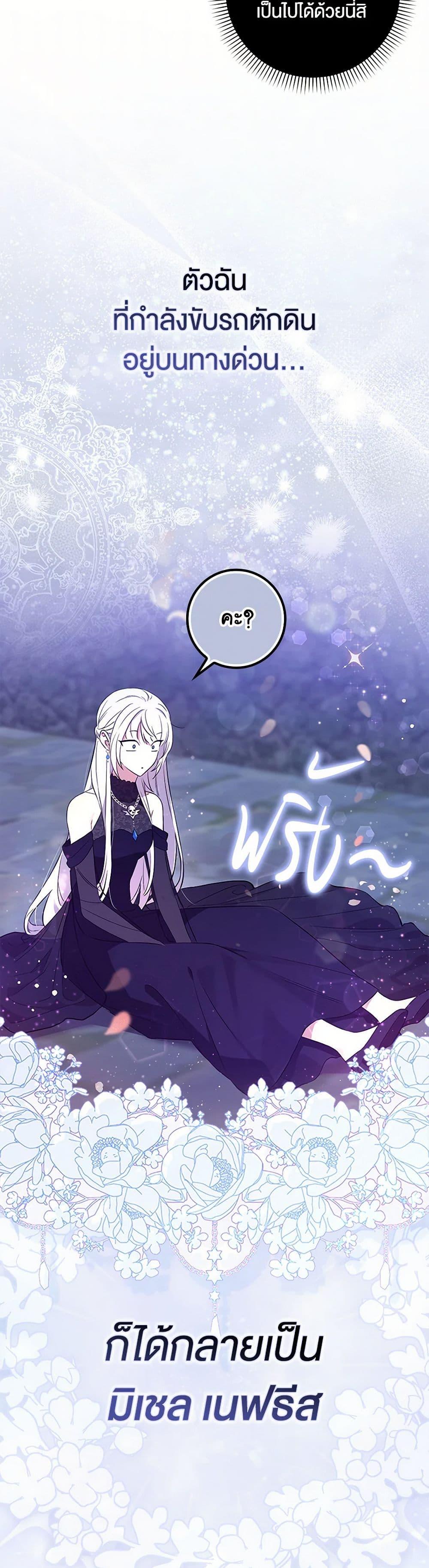Manga-lc-com อ่านมังงะ อ่านการ์ตูน ออนไลน์ ฟรี The Countdown of My Death Is Spamming My Status Window ตอนที่ 1 2 3 4 5 6 7 8 9 10 11 12 13 14 ฟรี ไม่มีโฆษณา Manga-lc - อ่าน มังงะ อ่าน การ์ตูน ออนไลน์ อ่านมังงะ ฟรี