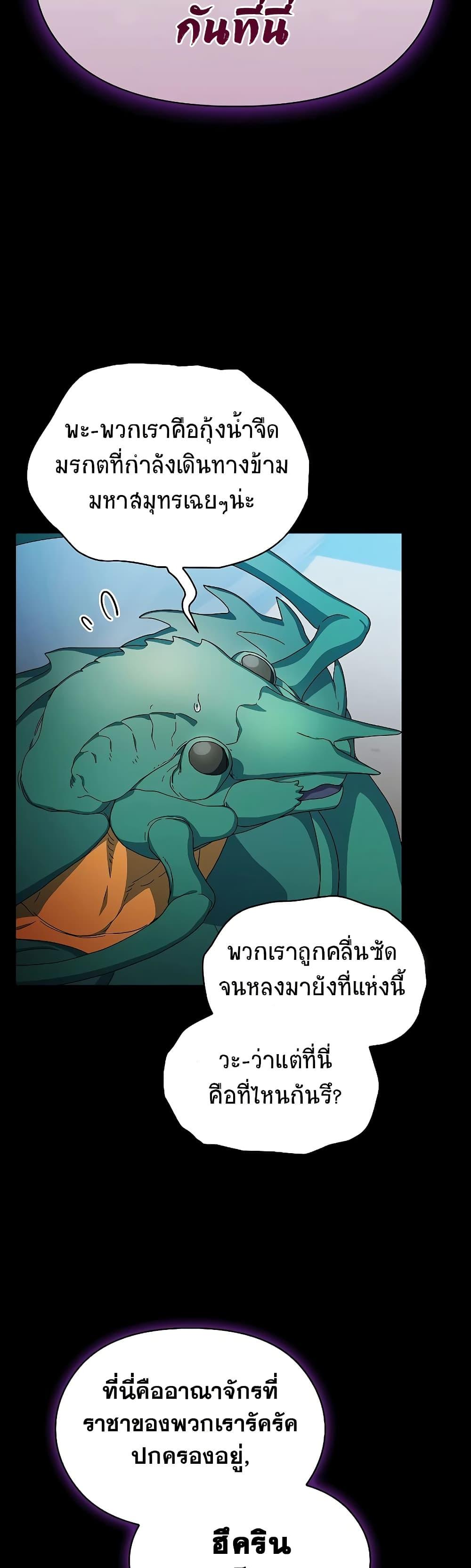 Manga-lc-com อ่านมังงะ อ่านการ์ตูน ออนไลน์ ฟรี The Nebula’s Civilization ตอนที่ 1 2 3 4 5 6 7 8 9 10 11 12 13 14 ฟรี ไม่มีโฆษณา Manga-lc - อ่าน มังงะ อ่าน การ์ตูน ออนไลน์ อ่านมังงะ ฟรี