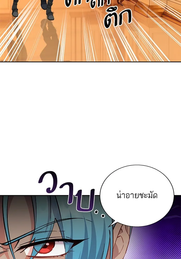 หวานใจสุดโหดโหมดเชื่อง ตอนที่ 79 รูปที่ 38