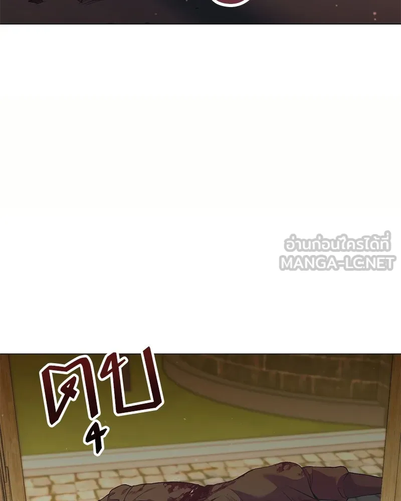 คนสวนโลกฮันเตอร์ ตอนที่ 68 รูปที่ 18