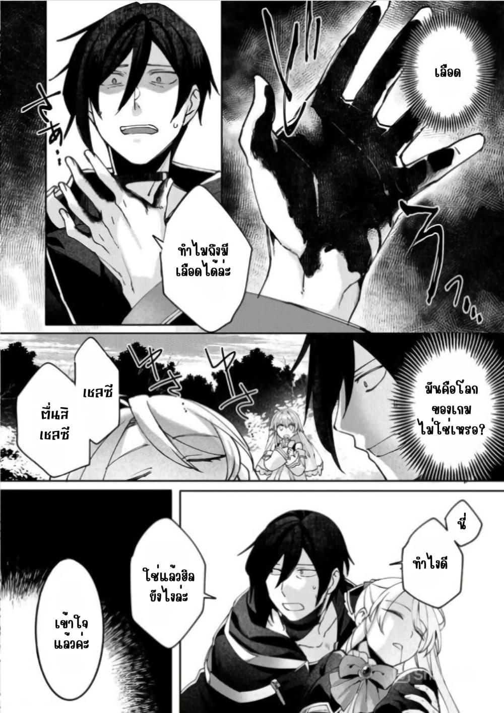 Manga-lc-com อ่านมังงะ อ่านการ์ตูน ออนไลน์ ฟรี Game-nai Saikyou no “Ura Boss” ni Tensei shita no de, Shujinkou no Kawarini Saisoku Clear wo Mezashimasu ตอนที่ 1 2 3 4 5 6 7 8 9 10 11 12 13 14 ฟรี ไม่มีโฆษณา Manga-lc - อ่าน มังงะ อ่าน การ์ตูน ออนไลน์ อ่านมังงะ ฟรี