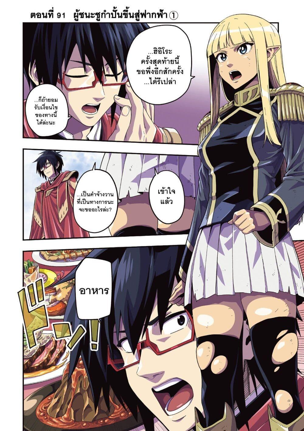 Manga-lc-com อ่านมังงะ อ่านการ์ตูน ออนไลน์ ฟรี Konjiki no Moji Tsukai – Yuusha Yonin ni Makikomareta Unique Cheat ตอนที่ 1 2 3 4 5 6 7 8 9 10 11 12 13 14 ฟรี ไม่มีโฆษณา Manga-lc - อ่าน มังงะ อ่าน การ์ตูน ออนไลน์ อ่านมังงะ ฟรี