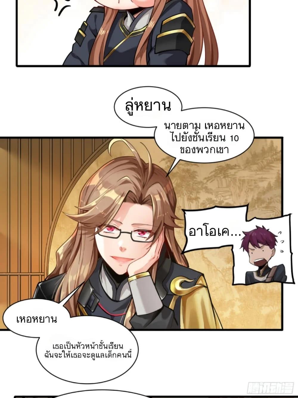 Manga-lc-com อ่านมังงะ อ่านการ์ตูน ออนไลน์ ฟรี Legend of Star General ตอนที่ 1 2 3 4 5 6 7 8 9 10 11 12 13 14 ฟรี ไม่มีโฆษณา Manga-lc - อ่าน มังงะ อ่าน การ์ตูน ออนไลน์ อ่านมังงะ ฟรี