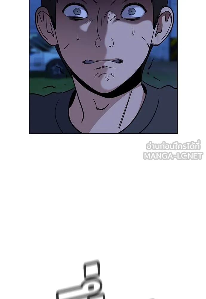 การศึกษาที่แท้จริง ตอนที่ 220 รูปที่ 22