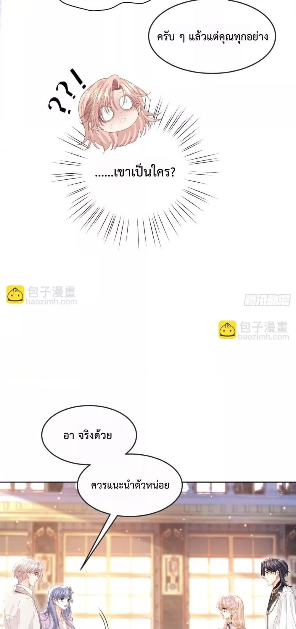 Manga-lc-com อ่านมังงะ อ่านการ์ตูน ออนไลน์ ฟรี ReborntoChoos ตอนที่ 1 2 3 4 5 6 7 8 9 10 11 12 13 14 ฟรี ไม่มีโฆษณา Manga-lc - อ่าน มังงะ อ่าน การ์ตูน ออนไลน์ อ่านมังงะ ฟรี