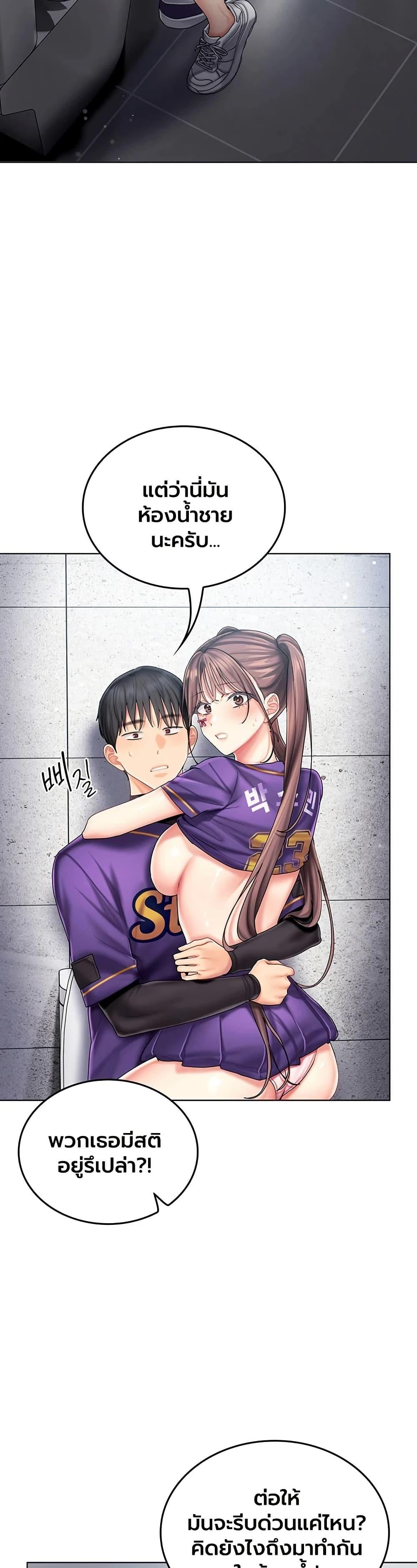Doujin-Lc- อ่าน โดจิน มังฮวา เกาหลี ญี่ปุ่น จีน แปลไทย Cheer Love ตอนที่ 1 2 3 4 5 6 7 8 9 10 11 12 13 14 ฟรี ไม่มีโฆษณา อ่าน โดจิน Manhwa เกาหลี ญี่ปุ่น จีน เรามีครบ คัดมาให้เน้นๆ โดจิน 18+ รับประกันความฟินโดย  Doujin Lc