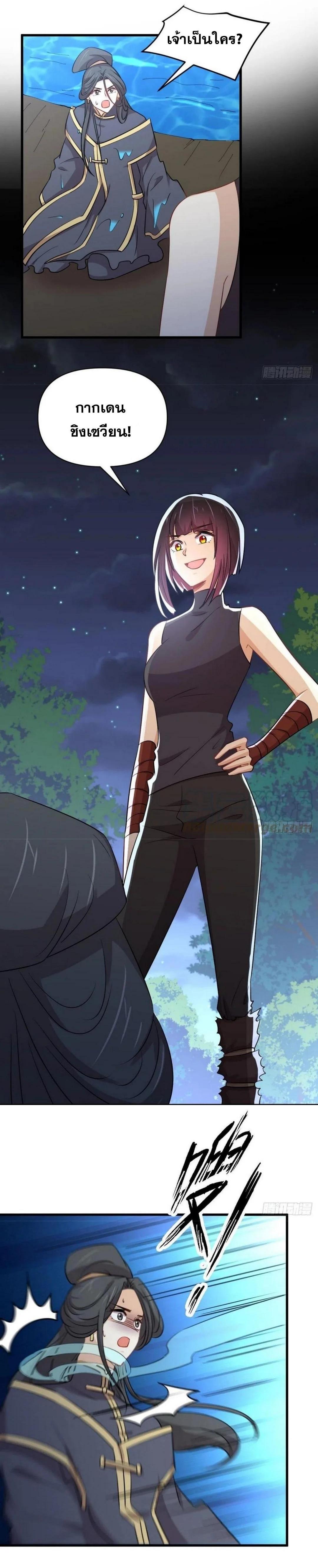 Manga-lc-com อ่านมังงะ อ่านการ์ตูน ออนไลน์ ฟรี Immortal Swordsman in the Reverse World ตอนที่ 1 2 3 4 5 6 7 8 9 10 11 12 13 14 ฟรี ไม่มีโฆษณา Manga-lc - อ่าน มังงะ อ่าน การ์ตูน ออนไลน์ อ่านมังงะ ฟรี