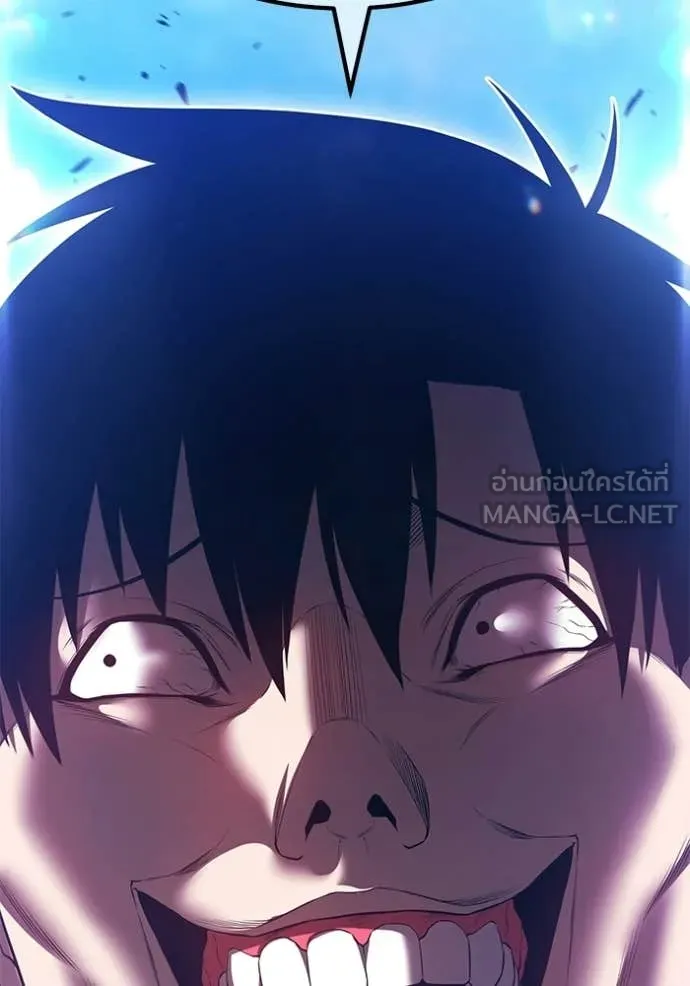 +99 ท่อนไม้ ตอนที่ 191 รูปที่ 46