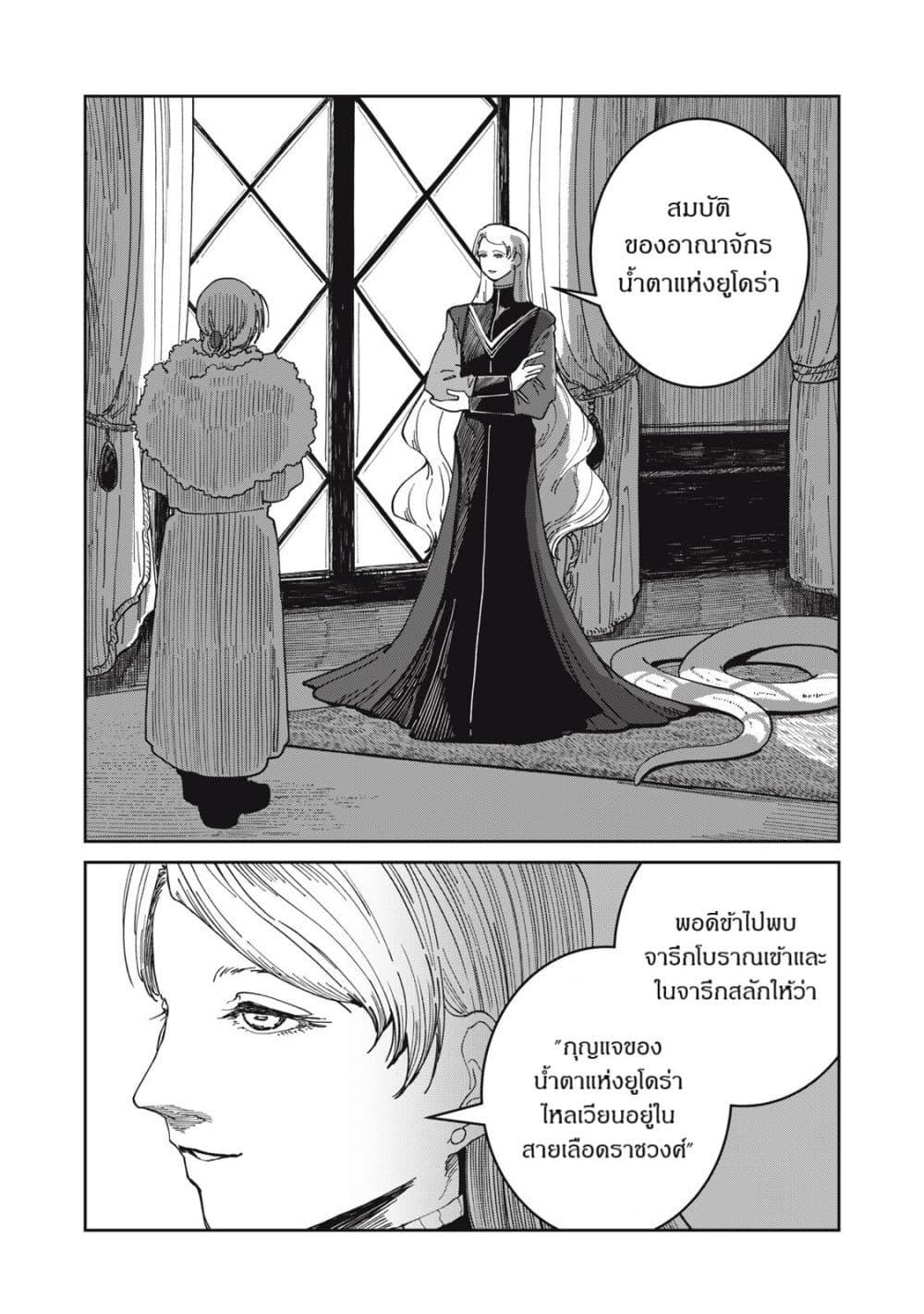Manga-lc-com อ่านมังงะ อ่านการ์ตูน ออนไลน์ ฟรี Isekai Henkyo Meshi ตอนที่ 1 2 3 4 5 6 7 8 9 10 11 12 13 14 ฟรี ไม่มีโฆษณา Manga-lc - อ่าน มังงะ อ่าน การ์ตูน ออนไลน์ อ่านมังงะ ฟรี