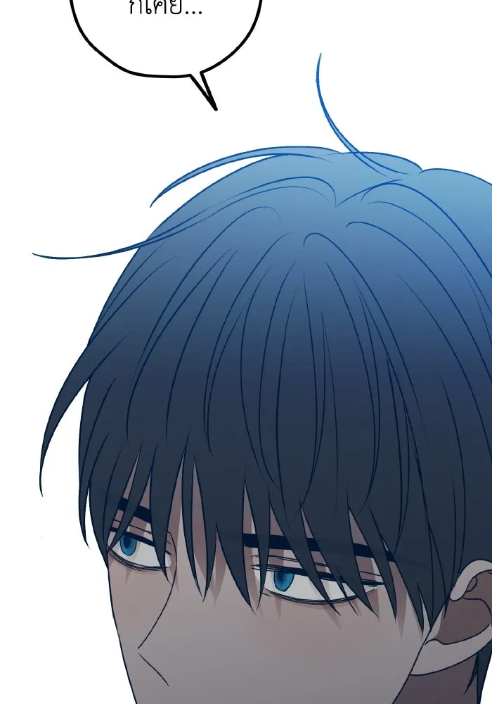 รักนี้ไม่มีรีไซเคิล ตอนที่ 84 รูปที่ 110