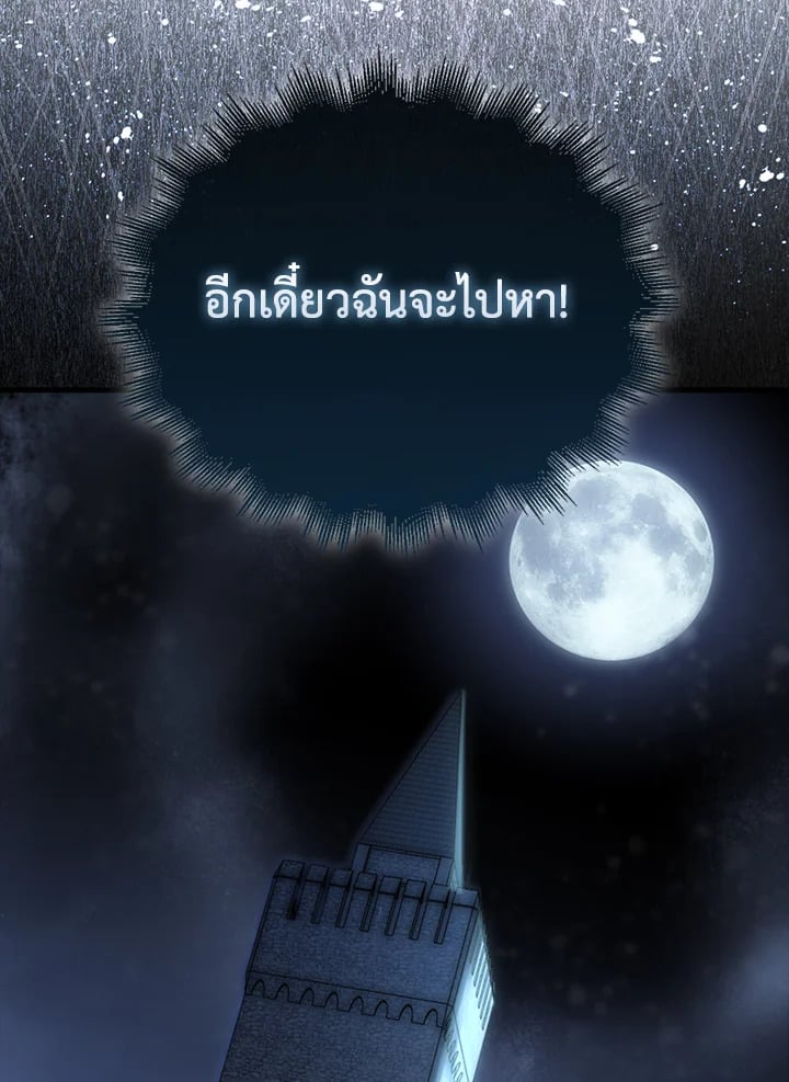 Manga-lc-com อ่านมังงะ อ่านการ์ตูน ออนไลน์ ฟรี The Lord of Coins ตอนที่ 1 2 3 4 5 6 7 8 9 10 11 12 13 14 ฟรี ไม่มีโฆษณา Manga-lc - อ่าน มังงะ อ่าน การ์ตูน ออนไลน์ อ่านมังงะ ฟรี