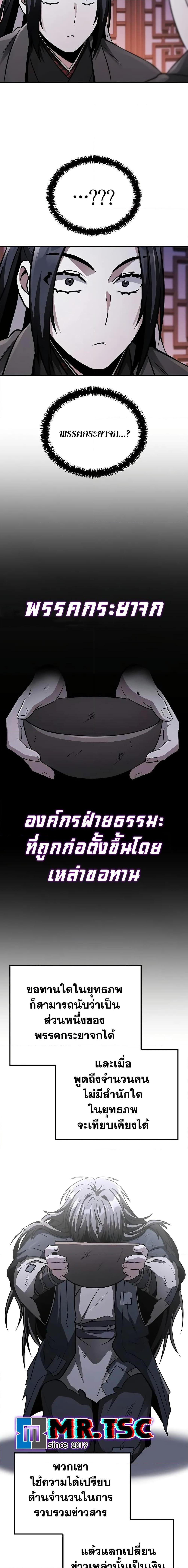 Manga-lc-com อ่านมังงะ อ่านการ์ตูน ออนไลน์ ฟรี Mount Hua Sect’s Genius Phantom Swordsman ตอนที่ 1 2 3 4 5 6 7 8 9 10 11 12 13 14 ฟรี ไม่มีโฆษณา Manga-lc - อ่าน มังงะ อ่าน การ์ตูน ออนไลน์ อ่านมังงะ ฟรี