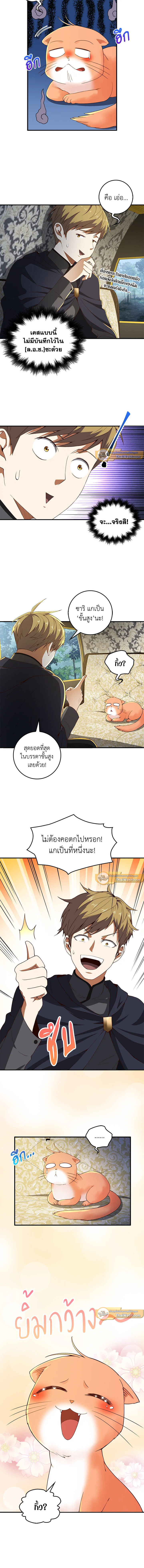 Manga-lc-com อ่านมังงะ อ่านการ์ตูน ออนไลน์ ฟรี The Lord of Coins ตอนที่ 1 2 3 4 5 6 7 8 9 10 11 12 13 14 ฟรี ไม่มีโฆษณา Manga-lc - อ่าน มังงะ อ่าน การ์ตูน ออนไลน์ อ่านมังงะ ฟรี