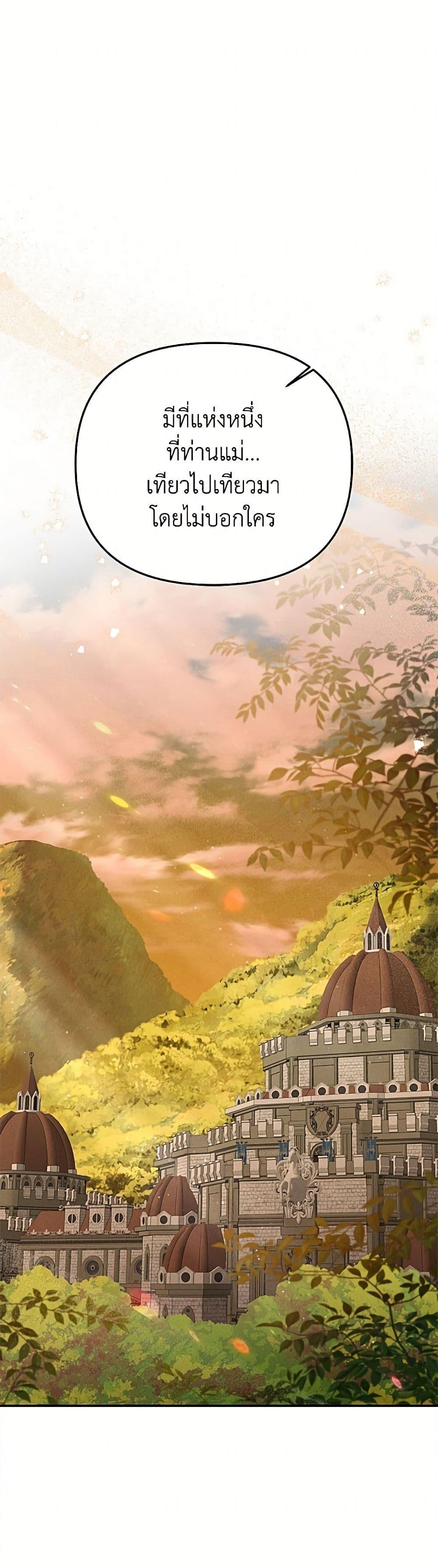 Manga-lc-com อ่านมังงะ อ่านการ์ตูน ออนไลน์ ฟรี Materialistic Princess ตอนที่ 1 2 3 4 5 6 7 8 9 10 11 12 13 14 ฟรี ไม่มีโฆษณา Manga-lc - อ่าน มังงะ อ่าน การ์ตูน ออนไลน์ อ่านมังงะ ฟรี