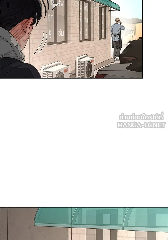 ความรักของอิซอบ ตอนที่ 35 รูปที่ 48