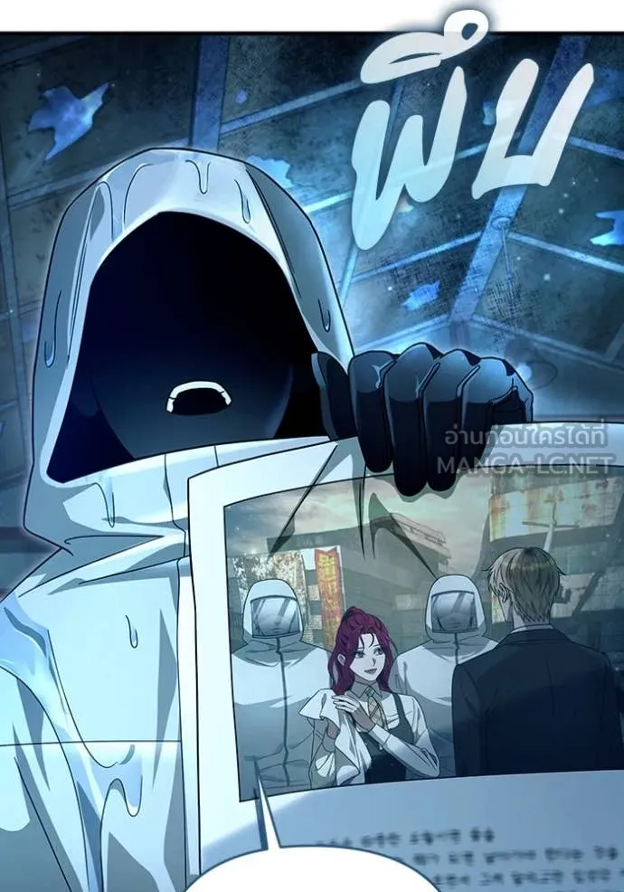 เชื่อเถอะ ฉันเป็นฮัน ตอนที่ 47 รูปที่ 70