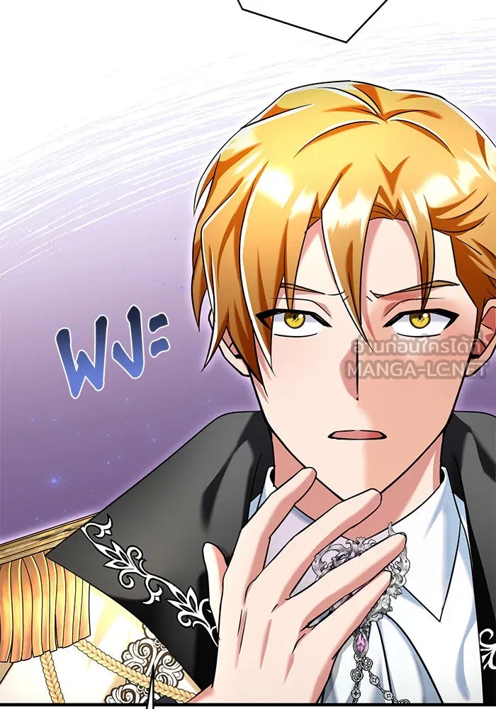 นางร้ายที่ไหนจะมีคุณธรรม ตอนที่ 110 รูปที่ 84