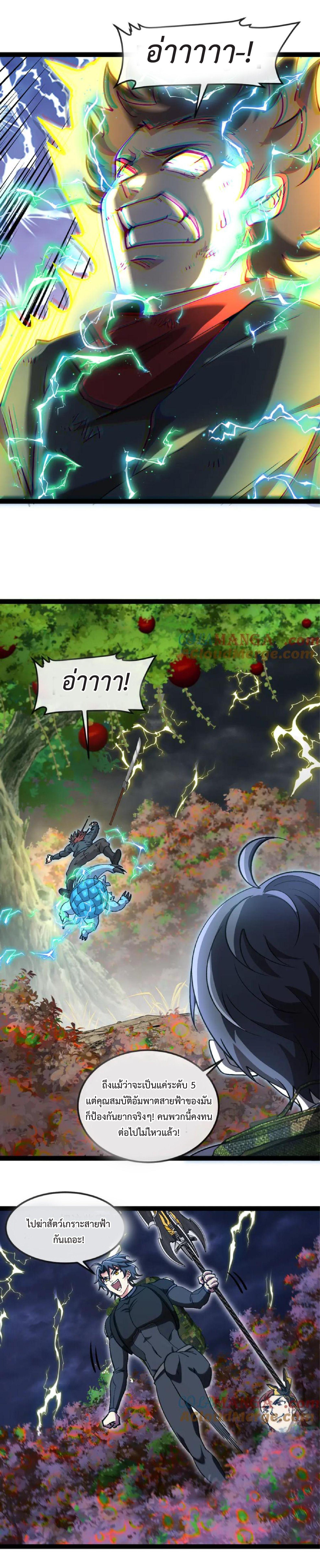 Manga-lc-com อ่านมังงะ อ่านการ์ตูน ออนไลน์ ฟรี My God Tier Leveling System ตอนที่ 1 2 3 4 5 6 7 8 9 10 11 12 13 14 ฟรี ไม่มีโฆษณา Manga-lc - อ่าน มังงะ อ่าน การ์ตูน ออนไลน์ อ่านมังงะ ฟรี