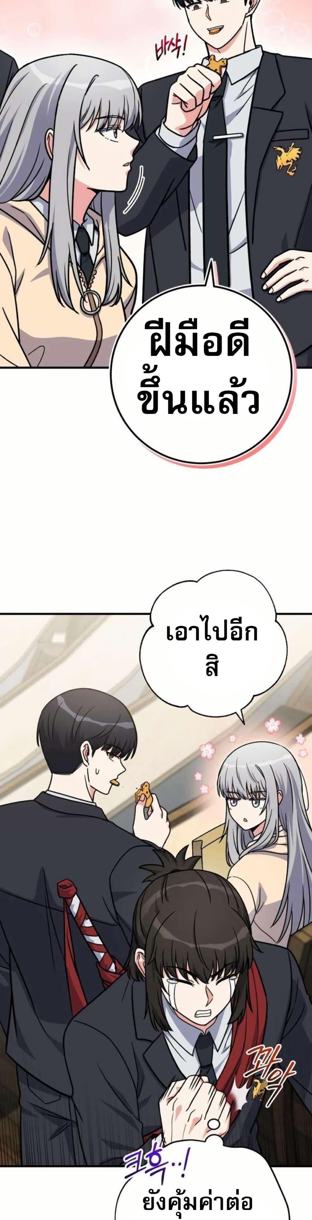 Manga-lc-com อ่านมังงะ อ่านการ์ตูน ออนไลน์ ฟรี The Support Ate it All ตอนที่ 1 2 3 4 5 6 7 8 9 10 11 12 13 14 ฟรี ไม่มีโฆษณา Manga-lc - อ่าน มังงะ อ่าน การ์ตูน ออนไลน์ อ่านมังงะ ฟรี